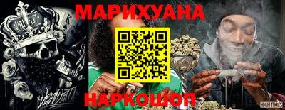 соль ск Бузулук