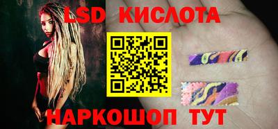 соль ск Бузулук