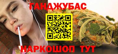 кокаин VHQ Будённовск