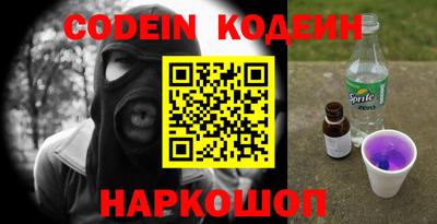 кокаин VHQ Будённовск