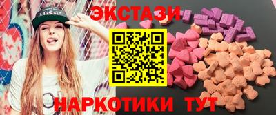 соль ск Бузулук