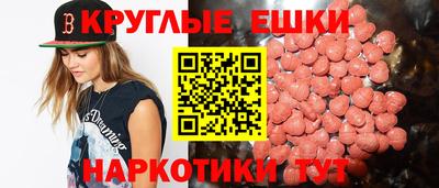 кокаин VHQ Будённовск