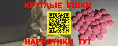 кокаин VHQ Будённовск