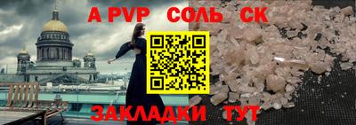 кокаин VHQ Будённовск