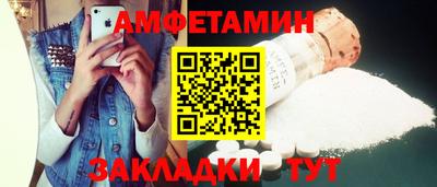 соль ск Бузулук