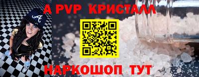 соль ск Бузулук