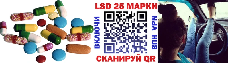 ЛСД экстази ecstasy  сколько стоит  Балаково 