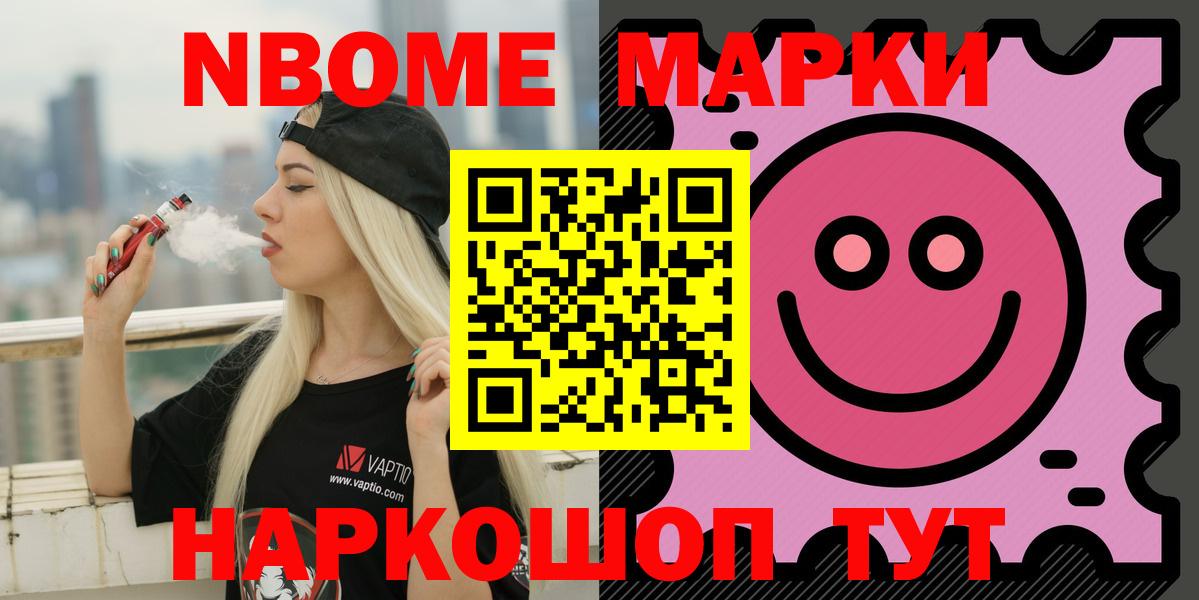 LSD-25 экстази  LSD-25 экстази кислота  Лсд 25 экстази кислота  Вход с VPN  Балаково 