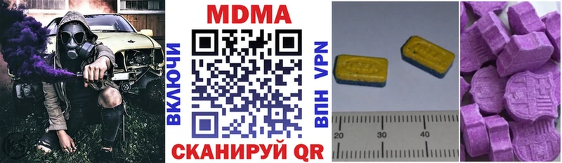 продажа наркотиков  Балаково  МДМА молли 
