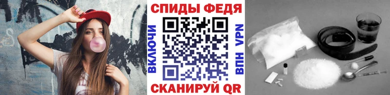 Первитин Methamphetamine  где продают   Балаково 