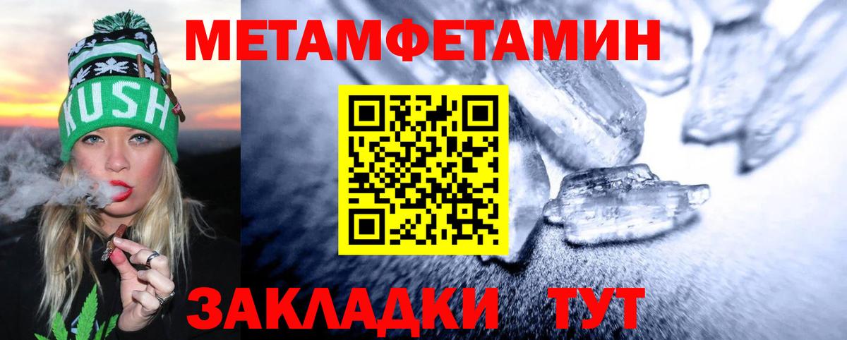 Гашиш Балаково