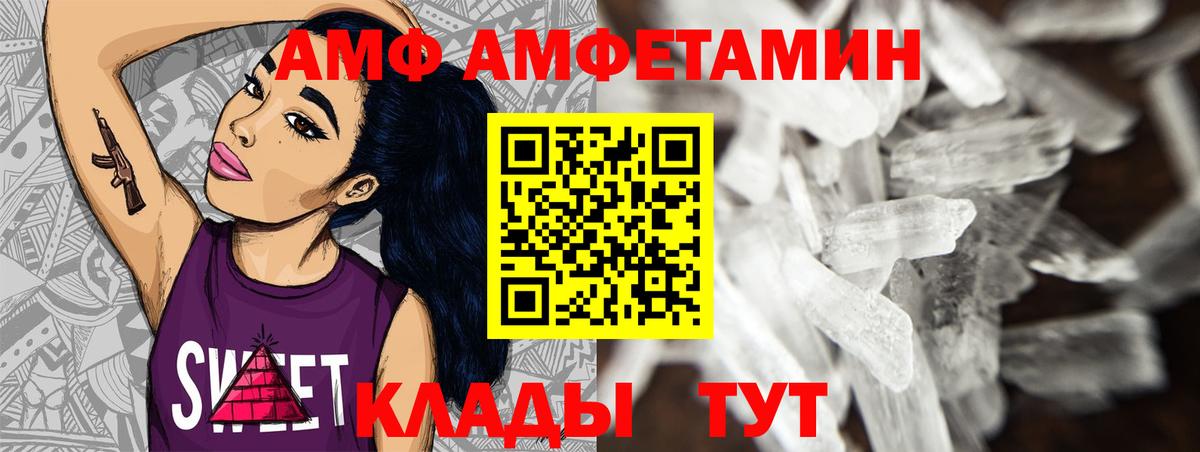 Балаково  МЕТАМФЕТАМИН пудра  МЕТАМФЕТАМИН пудра  Вход с VPN 