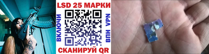 Наркотические марки 1500мкг  Балаково 