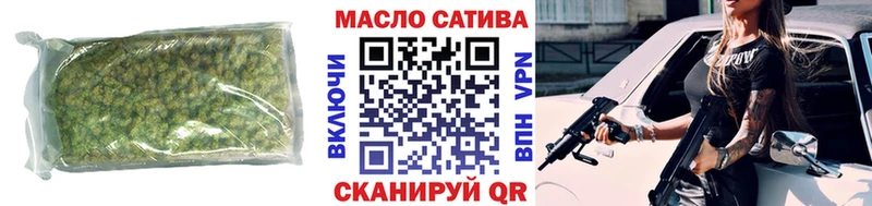 дарнет шоп  Балаково  ссылка на мегу tor  ТГК вейп с тгк 